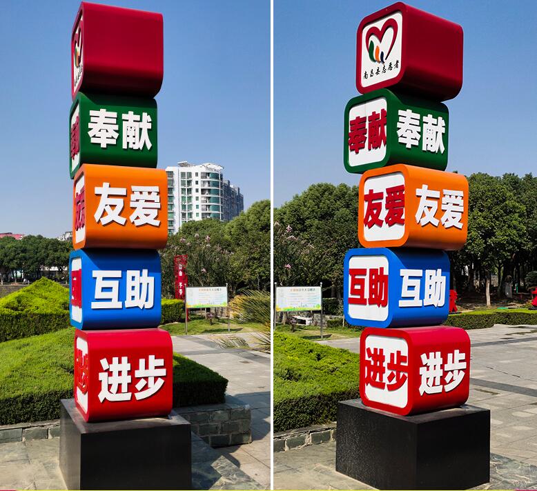 城固企业为什么需要制作精神堡垒?